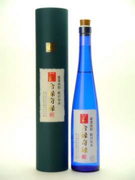 五郎原酒 合縁奇縁